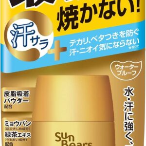 sun bears active protect milk