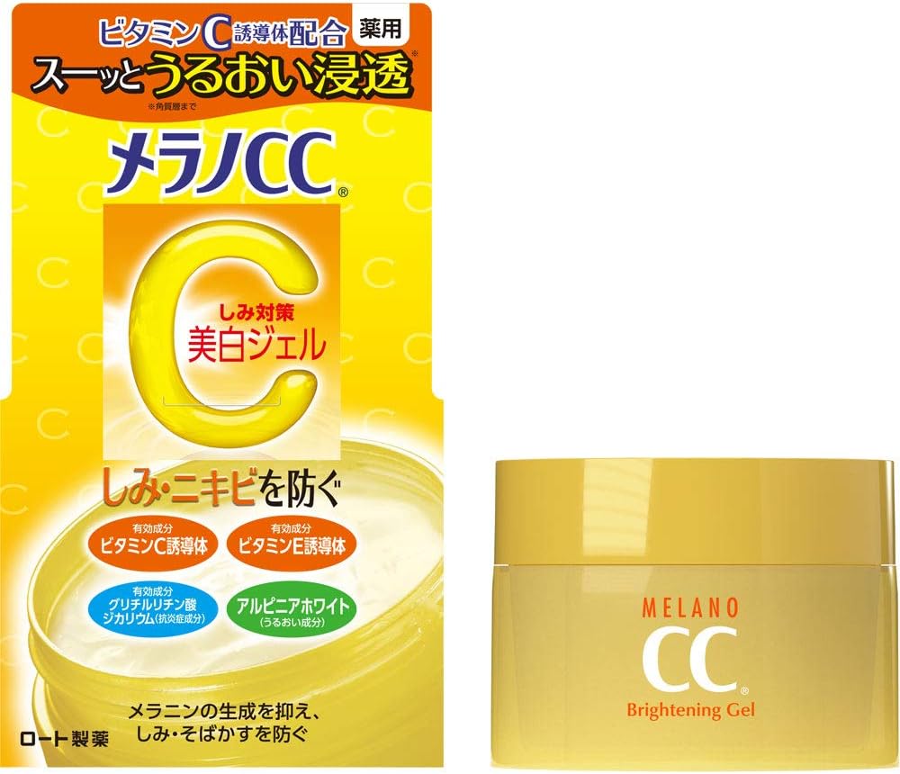 Melano CC cream quick penetration moisture gel - Image 2