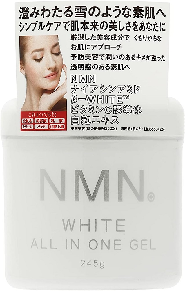 NMN deep white all in one - Image 2