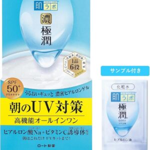 hadalabo UV protection in the morning